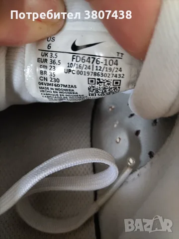 Маратонки Nike, , снимка 2 - Маратонки - 55746179