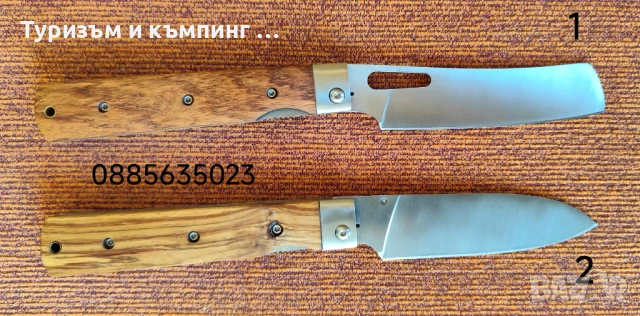Сгъваем нож / 25,2 /