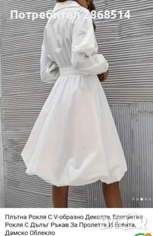 Нова дамска рокля, размер ХЛ /44/, снимка 3 - Рокли - 47434291