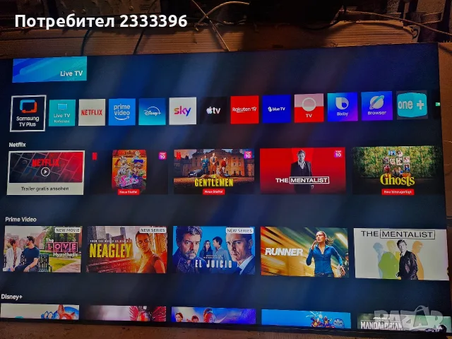 SAMSUNG 75 инча QLED 8K SMART
