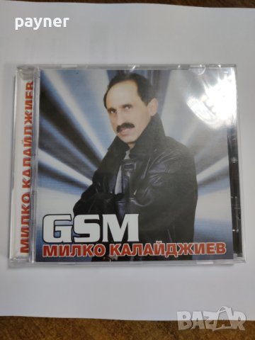 Милко Калайджиев -GSM, снимка 1 - CD дискове - 41607137