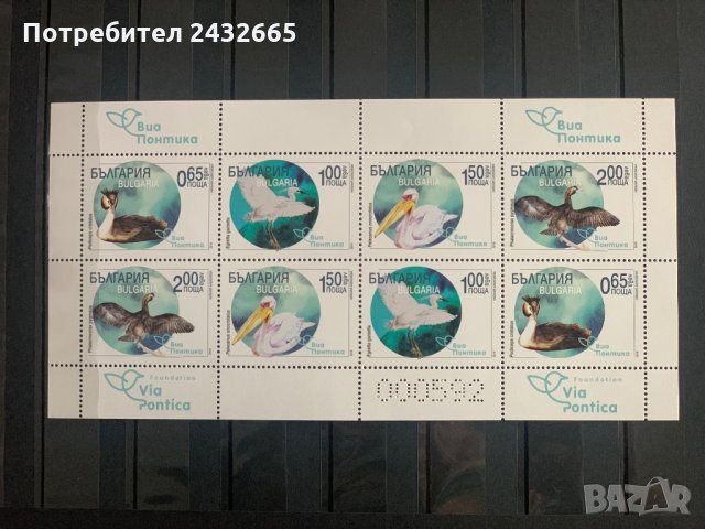 36. България 2019 ~ БК5384-5387:” Фауна. Via Pontica-Път на миграция на птиците”, Комплект,**, MNH, снимка 1 - Филателия - 27345652