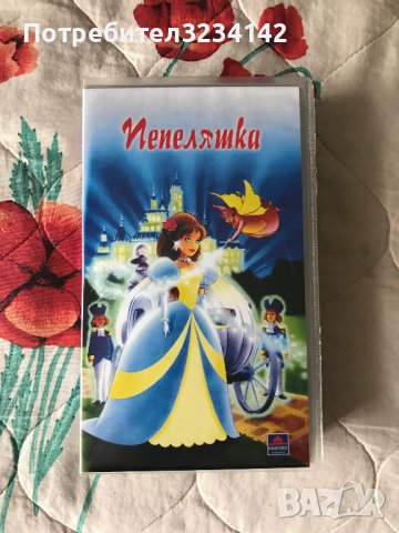 Видеокасета  ''Пепеляшка'' на Мутивидео център  VHS, снимка 1 - Други жанрове - 39845750