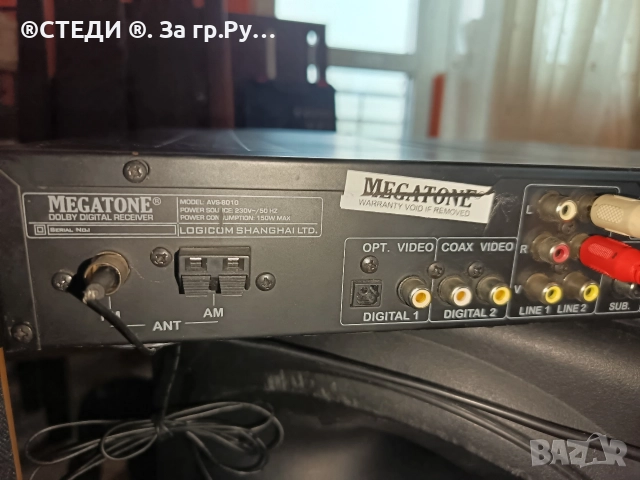 Коледна промоция усилвател Megatone 5.1 със Субуфер и 5 броя тонколони Panasonic , снимка 6 - Аудиосистеми - 52590349