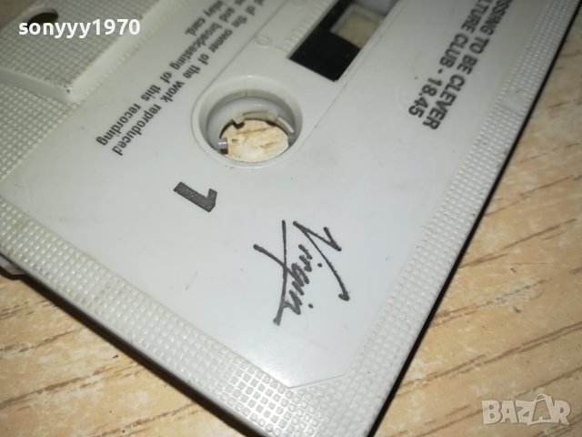 CULTURE CLUB-КАСЕТА 2306232105, снимка 10 - Аудио касети - 41334944