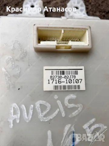 82730-02J70. Бушонно табло за Тойота Аурис. 2012г, снимка 2 - Части - 50059751