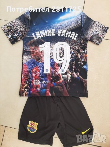 Детски екип Ламин Ямал Барселона , снимка 2 - Футбол - 50694801