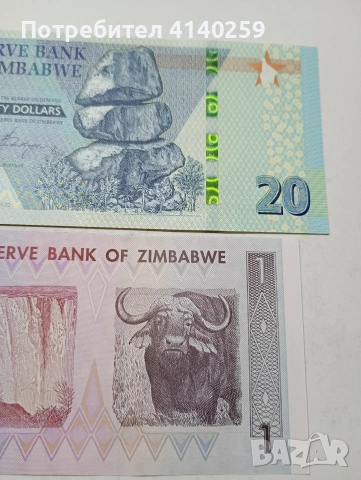 ЗАМБИЯ БАНКНОТИ , снимка 5 - Нумизматика и бонистика - 53615869