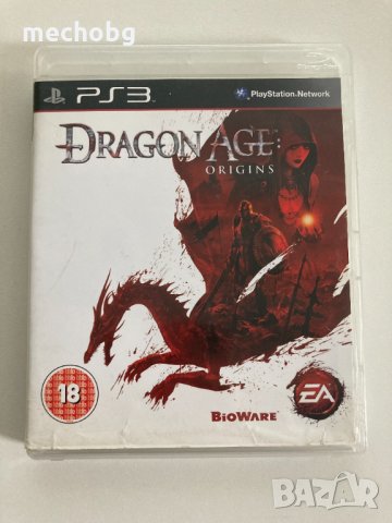 Dragon Age: Origins (Collectors Edition) за PS3, снимка 2 - Игри за PlayStation - 34388089