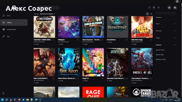 Продавам Epic games акаунт с над 640 игри., снимка 4 - Игри за PC - 42009609