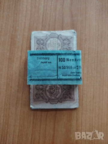 Немски банков бандерол+бълг.банкноти