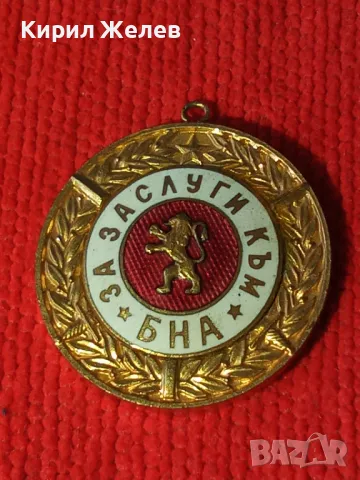 ЗА ЗАСЛУГИ към БНА ЗЛАТЕН ЕМАЙЛИРАН ОРДЕН МЕДАЛ РЯДЪК 17317, снимка 6 - Антикварни и старинни предмети - 33177869