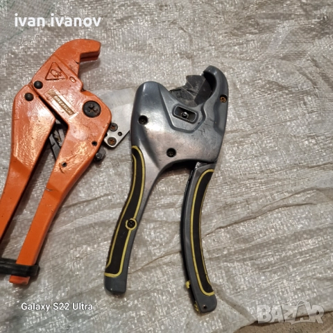 Ножици Полипропилен , снимка 10 - Други инструменти - 52027897