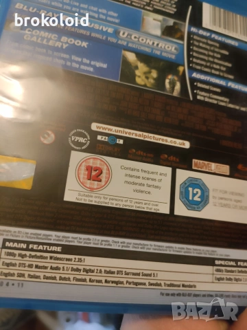 The Incredible Hulk - blu ray , снимка 2 - Blu-Ray филми - 53640398