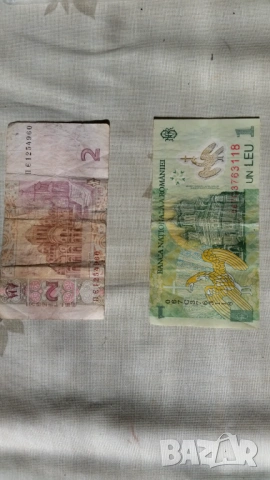 Стари банкноти, снимка 4 - Нумизматика и бонистика - 53808665