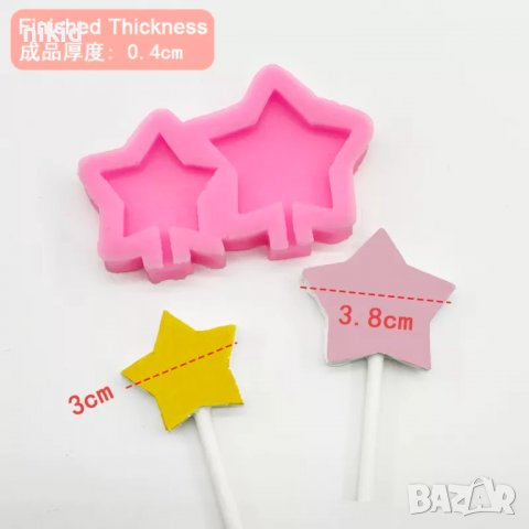 2 звезди Звезда силиконов молд форма фондан близалки гипс декор, снимка 3 - Форми - 39215474