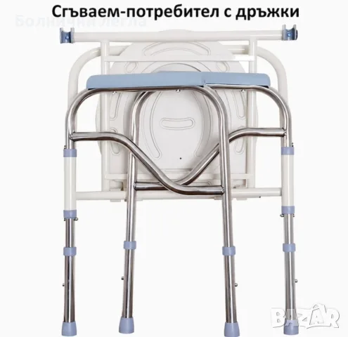 Сгъваем тоалетен стол