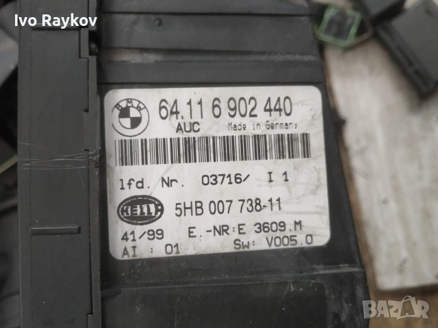  Климатроник за БМВ е46 BMW e46 , 6902440 , 64116902440 , снимка 4 - Части - 53650989