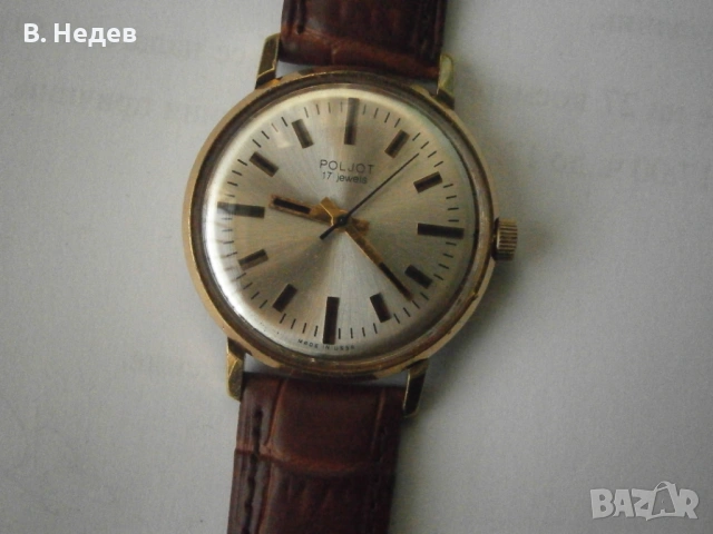 POLJOT, Au 10, cal. 2609, 17 jewels, 35мм каса, USSR