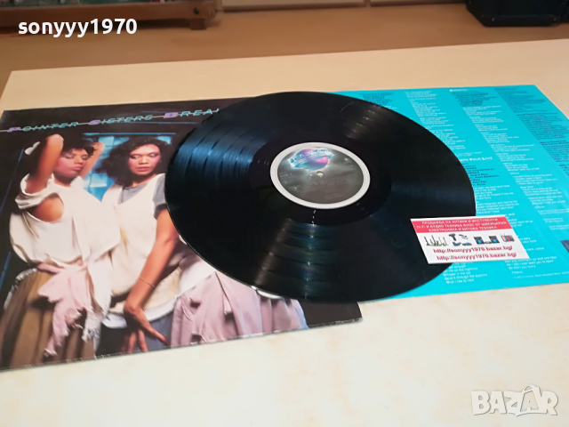 поръчана-POINTER SiSTERS BREAK OUT-MADE IN GERMANY 2103221038, снимка 9 - Грамофонни плочи - 36177627