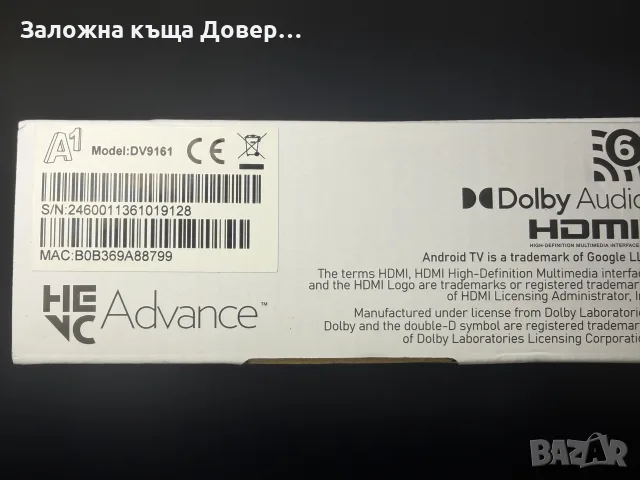 Tv box A1 android 12 тв бокс чисто нов google smart tv приемник , снимка 10 - Приемници и антени - 56133971