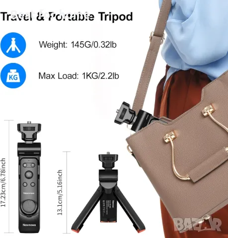  Newmowa Безжичен дистанционен статив (трипод)  за фотоапарат, снимка 5 - Чанти, стативи, аксесоари - 50109710