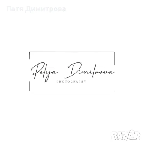 Фотограф за Кръщене Petya Dimitrova photography , снимка 1