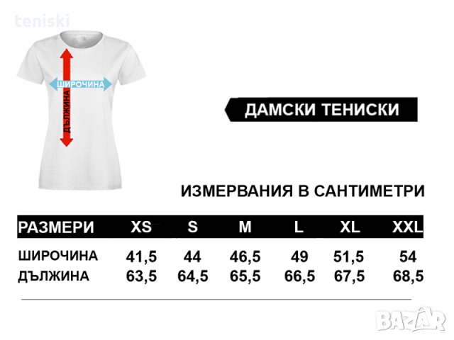 Дамска тениска Versace принт Модели,цветове и размери, снимка 10 - Тениски - 34410601