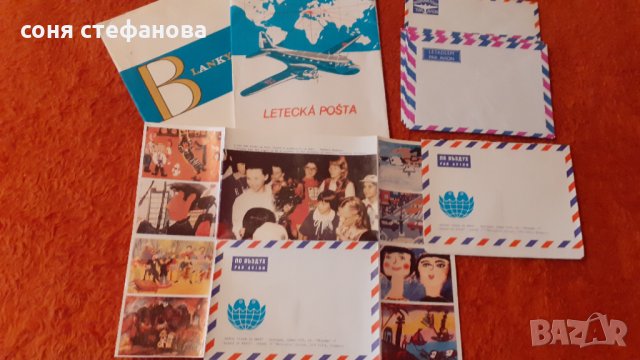Първодневни пликове плакати  и картички, снимка 9 - Колекции - 35826535