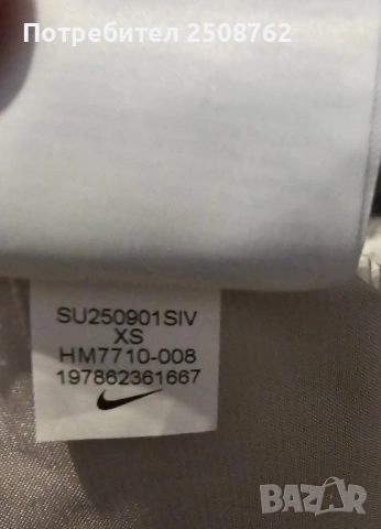 Nike оригинални панталонки , снимка 10 - Къси панталони и бермуди - 53003521