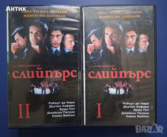 Видеокасети VHS Слийпърс 1 - 2 Част, снимка 2 - Други жанрове - 55976293