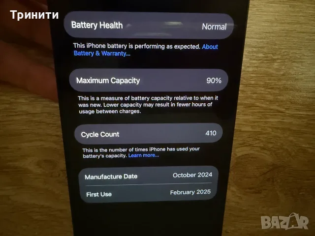 iPhone 16 Pro Black Titanium/128 GB , снимка 7 - Apple iPhone - 56097140