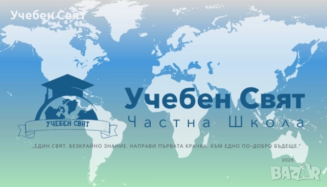 Интензивен курс по писане на трансформиращ преразказ и теза , снимка 3 - Ученически и кандидатстудентски - 51863729