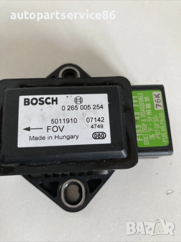 Сензор за скорост 2.3T за Mazda CX-7 (2011) 63,000 миля 0265005254, снимка 2 - Части - 53640021