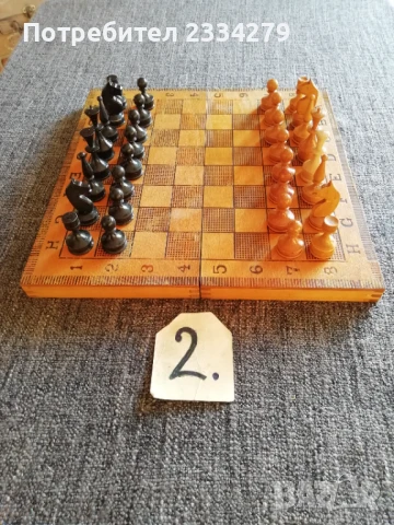 Шах с фигури и професионална дъска от 70-те години,  N:2 дървен шах и фигури, мно., снимка 8 - Шах и табла - 39967228