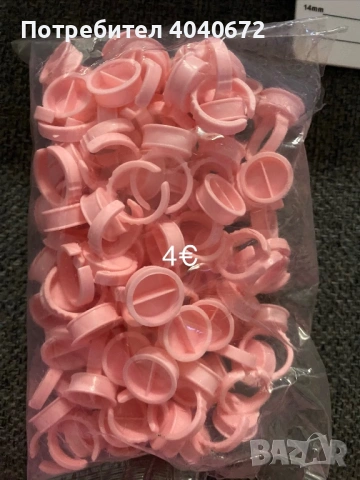 Комплект за миглопластика, снимка 10 - Козметика за лице - 53396496