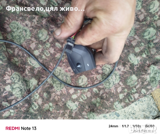 Стойка дисплей Bosch за велосипед , снимка 2 - Части за велосипеди - 51878806