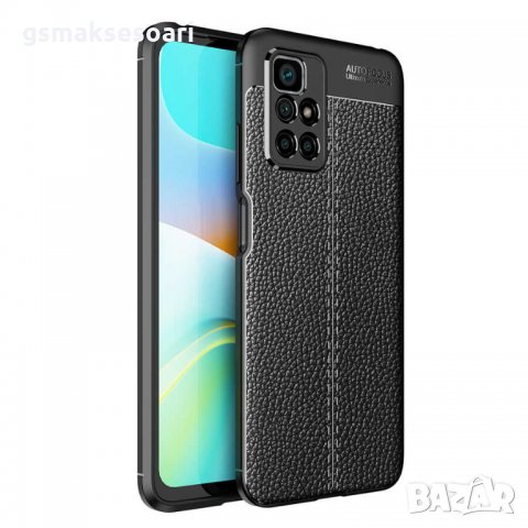 Xiaomi Redmi 10 - Луксозен Кожен Кейс AF, снимка 1