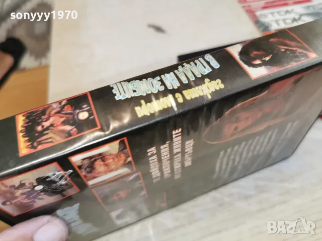 ГАДЖЕТА С МОТОРИ В ГРАДА НА ЗОМБИТЕ-VHS 0709260923L1, снимка 11 - Други жанрове - 55974326