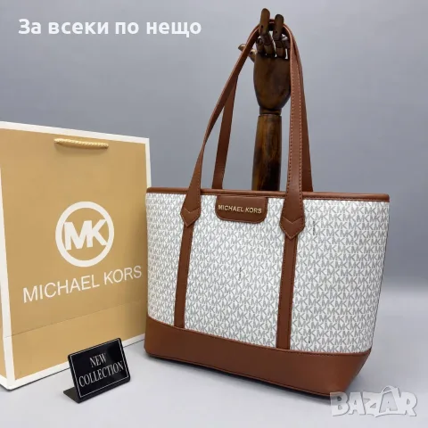 Michael Kors Дамска Чанта - Различни Цветове Код SK2227, снимка 5 - Чанти - 56247773