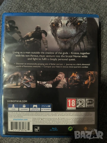 Far Cry 5 & 4, Horizon Zero Dawn, God of War - PS4 / PS5, снимка 7 - Игри за PlayStation - 52741971