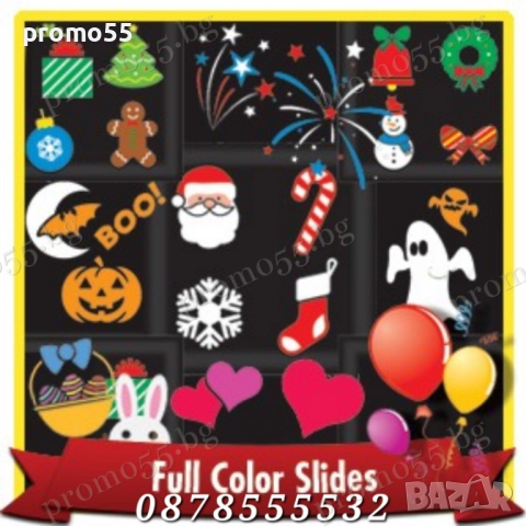 Коледен Проектор Лазер 48 Сменяеми Картинки Коледа Рожден Ден Хелоуин, снимка 5 - Други - 52344295