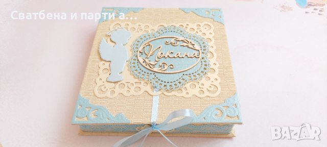 Покана за кръстница влизаща в кутия. 