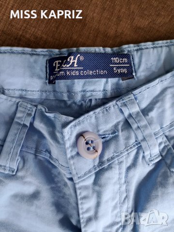 Панталони за момче 5-6г., снимка 4 - Детски панталони и дънки - 47314496