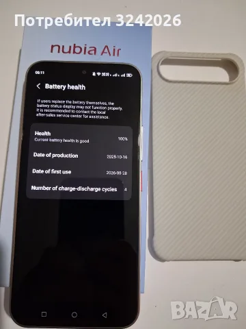 Nubia Air 5G 8GB-256GB, снимка 3 - ZTE - 56353874
