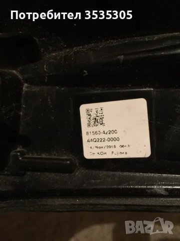 Заден задни стопове вътрешни и външни за TOYOTA RAV4 MK4 2015, снимка 6 - Аксесоари и консумативи - 49864417