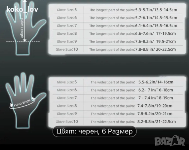 Вратарски ръкавици 7, снимка 2 - Футбол - 52071436