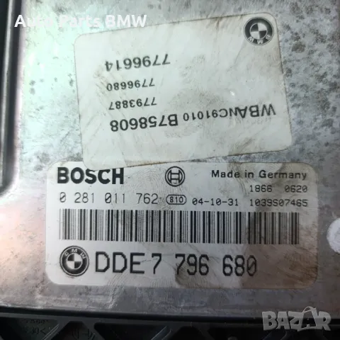 Компютър двигател BMW 535D  272кс БМВ 535Д
Е60 E61, снимка 3 - Части - 49777727