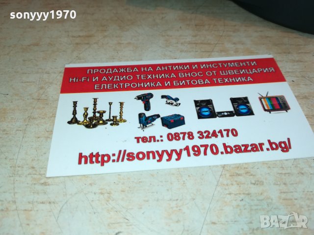 JVC CA-D5T STEREO-ВНОС SWISS 1502221758, снимка 11 - Аудиосистеми - 35799977