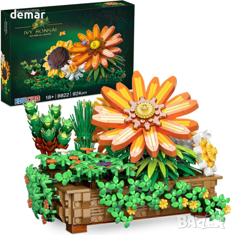 Under the Baubles Комплект за построяване слънчогледови изкуствени цветя за декорация